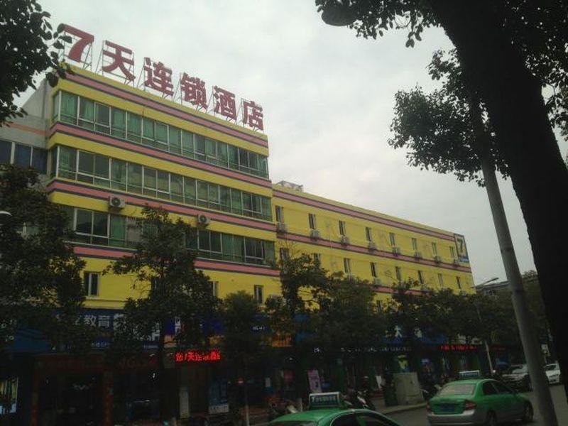 7Days Inn Anqing Longshan Pedestrian Street Renyuexing 외부 사진